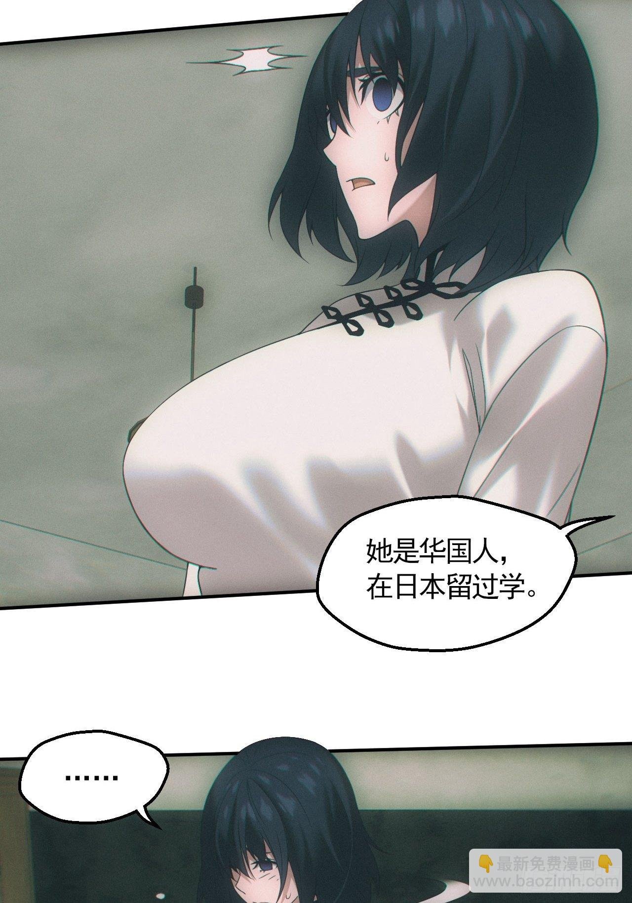 爱情or阴谋？