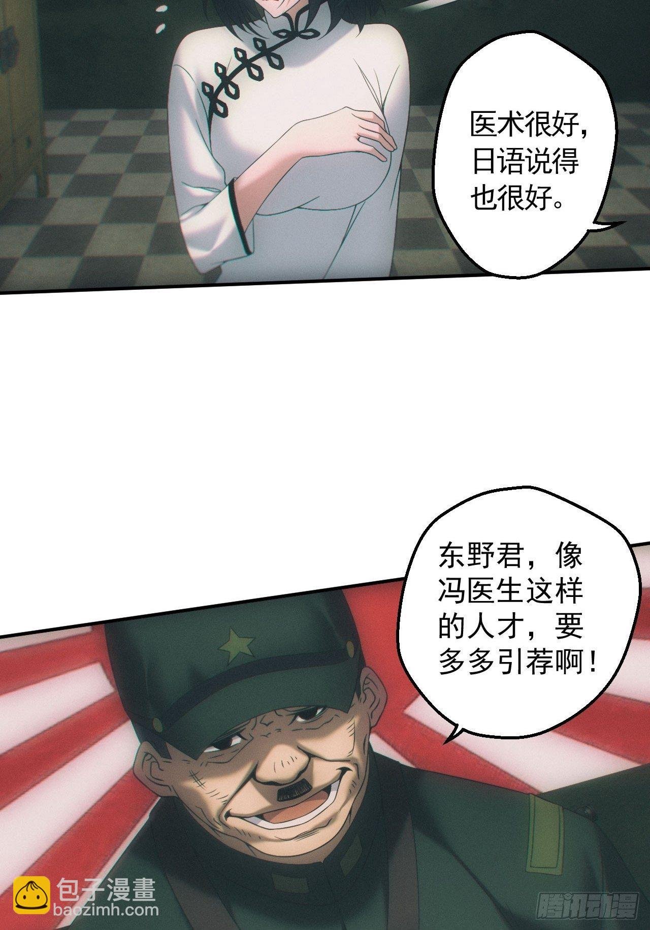 爱情or阴谋？