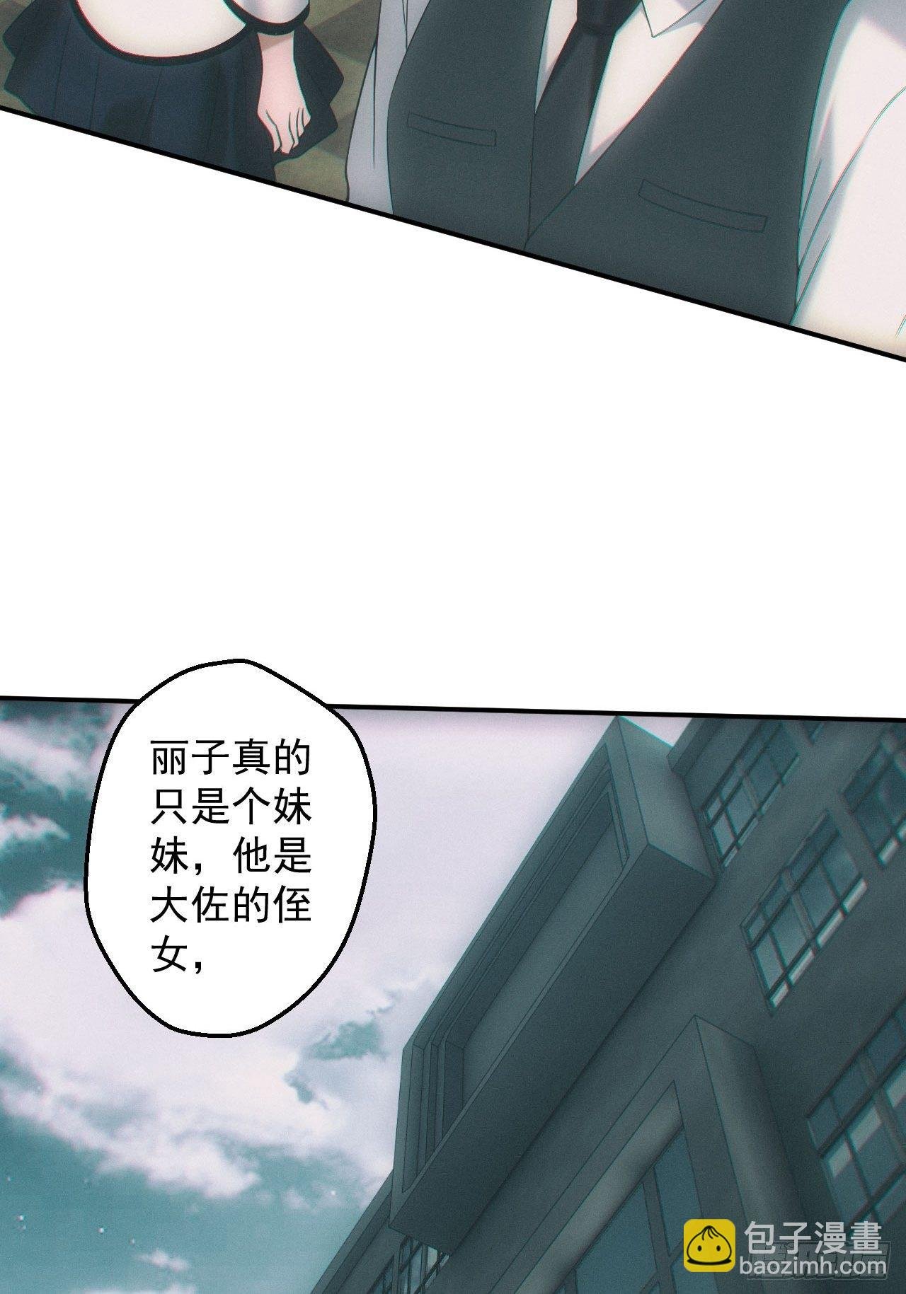 爱情or阴谋？