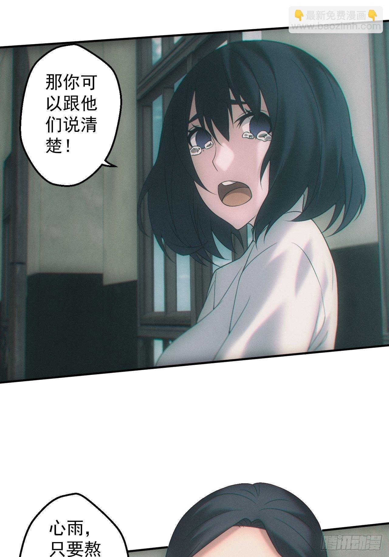 爱情or阴谋？