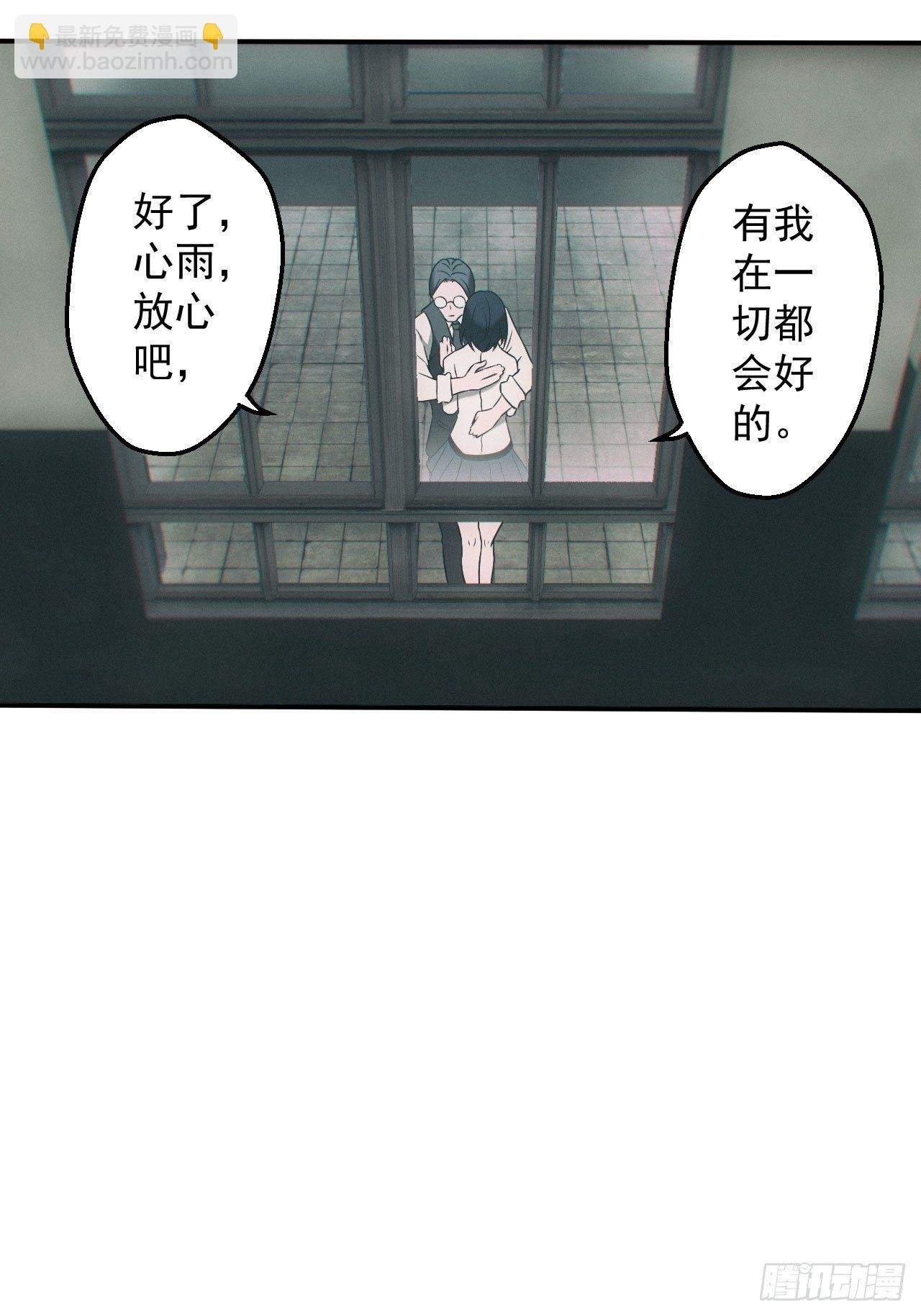 爱情or阴谋？