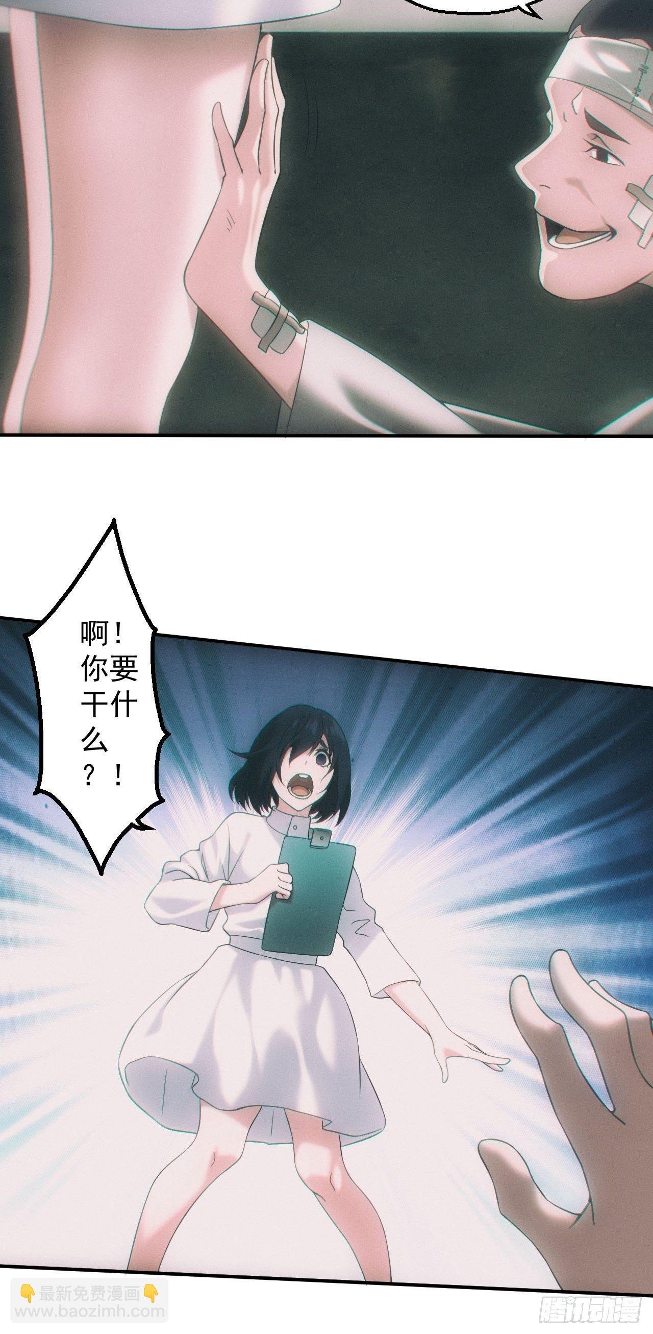 爱情or阴谋？