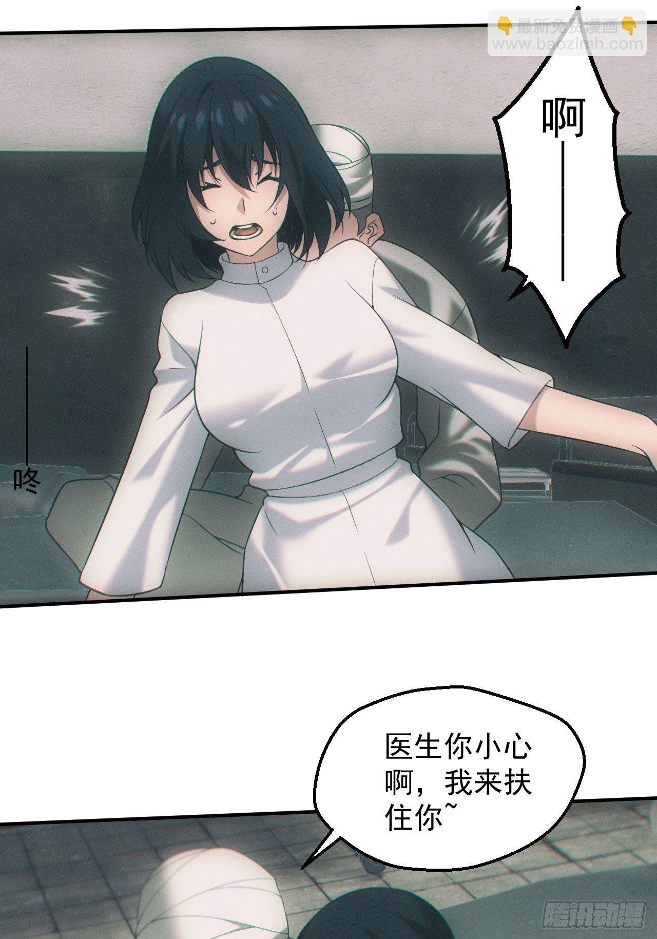 爱情or阴谋？