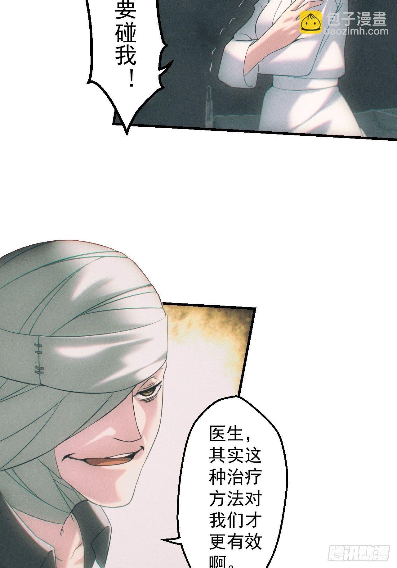 爱情or阴谋？