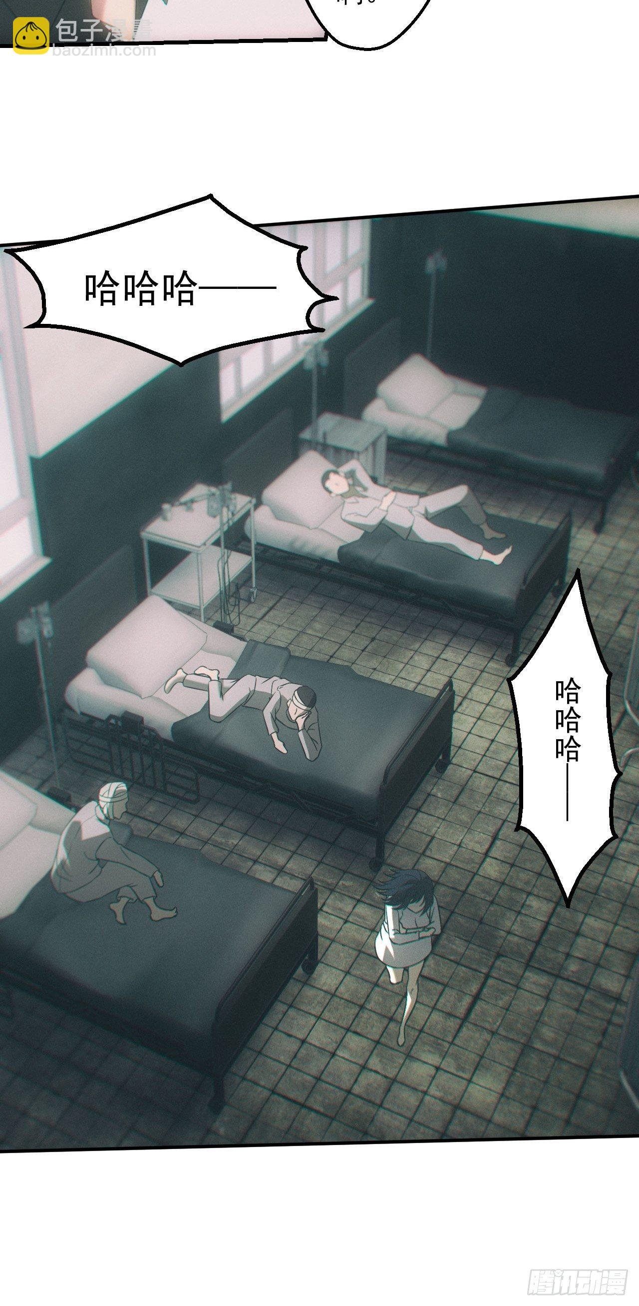 爱情or阴谋？