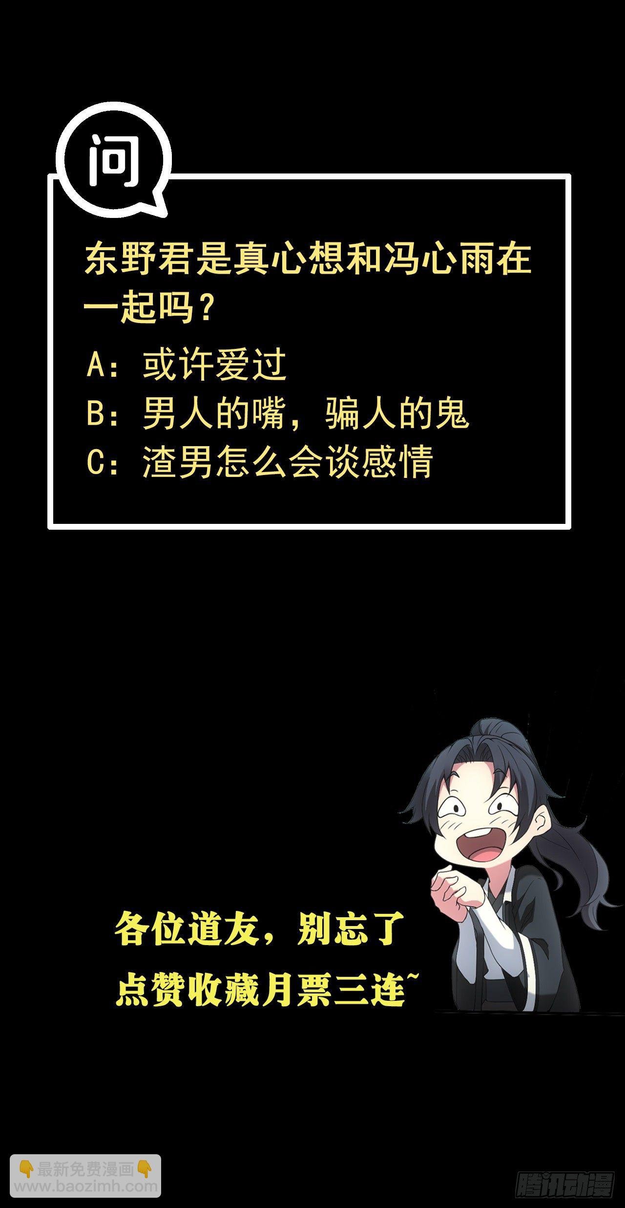 爱情or阴谋？