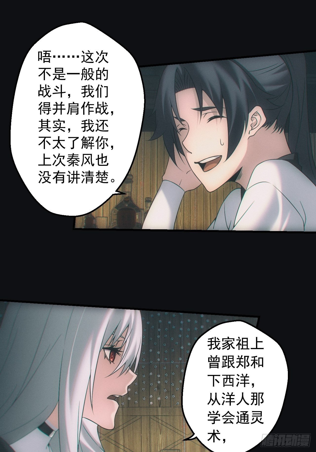 出发