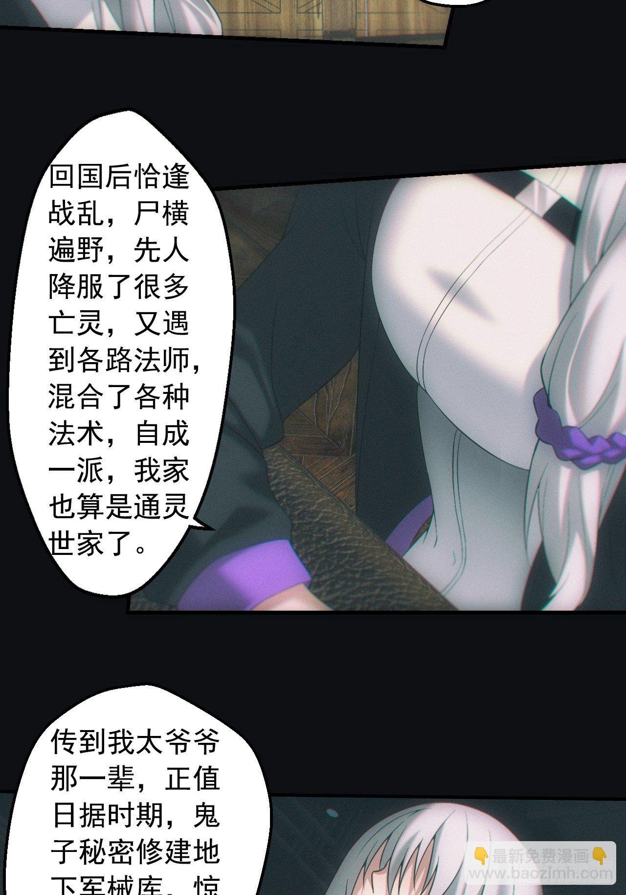 出发