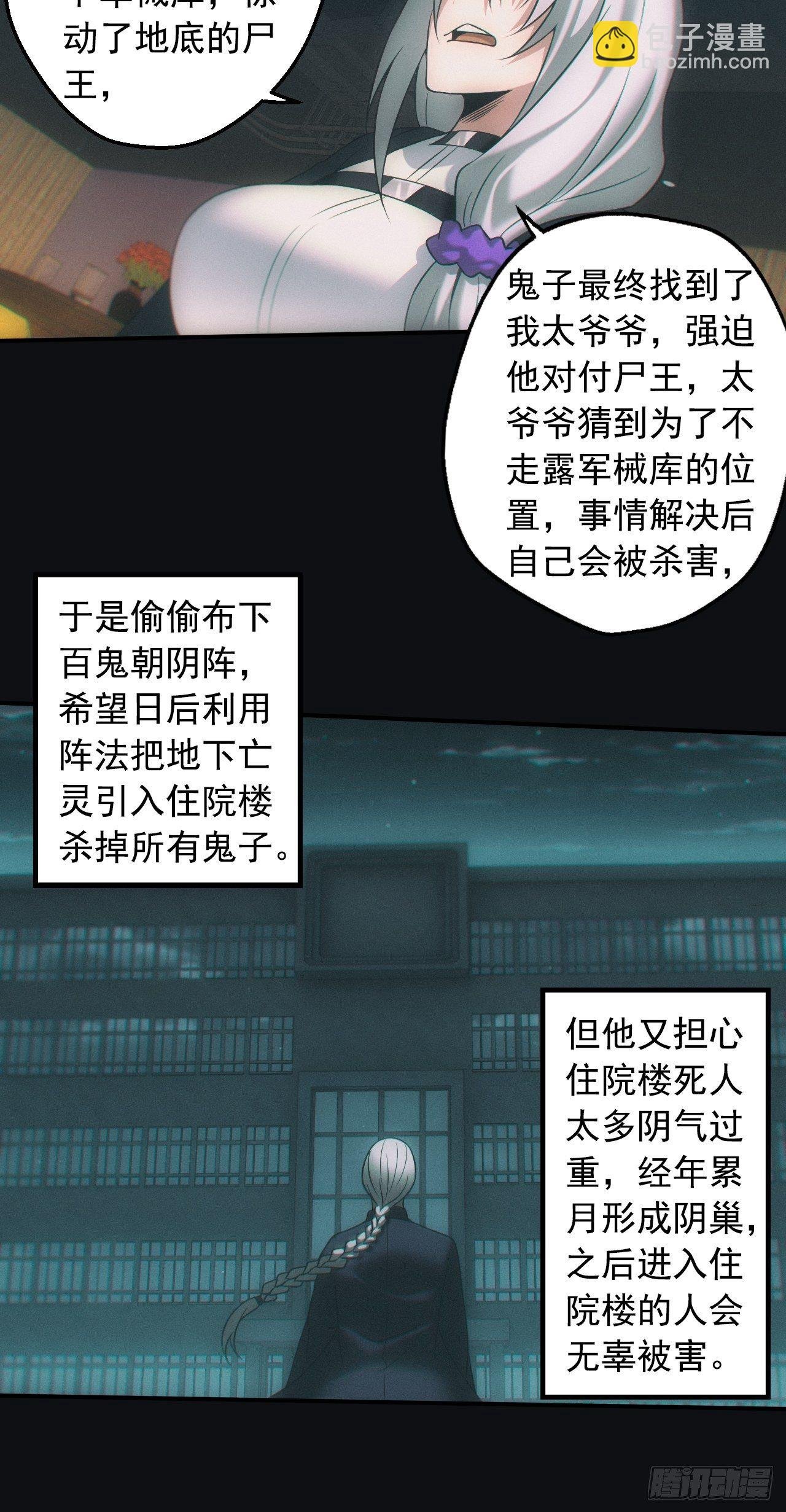 出发