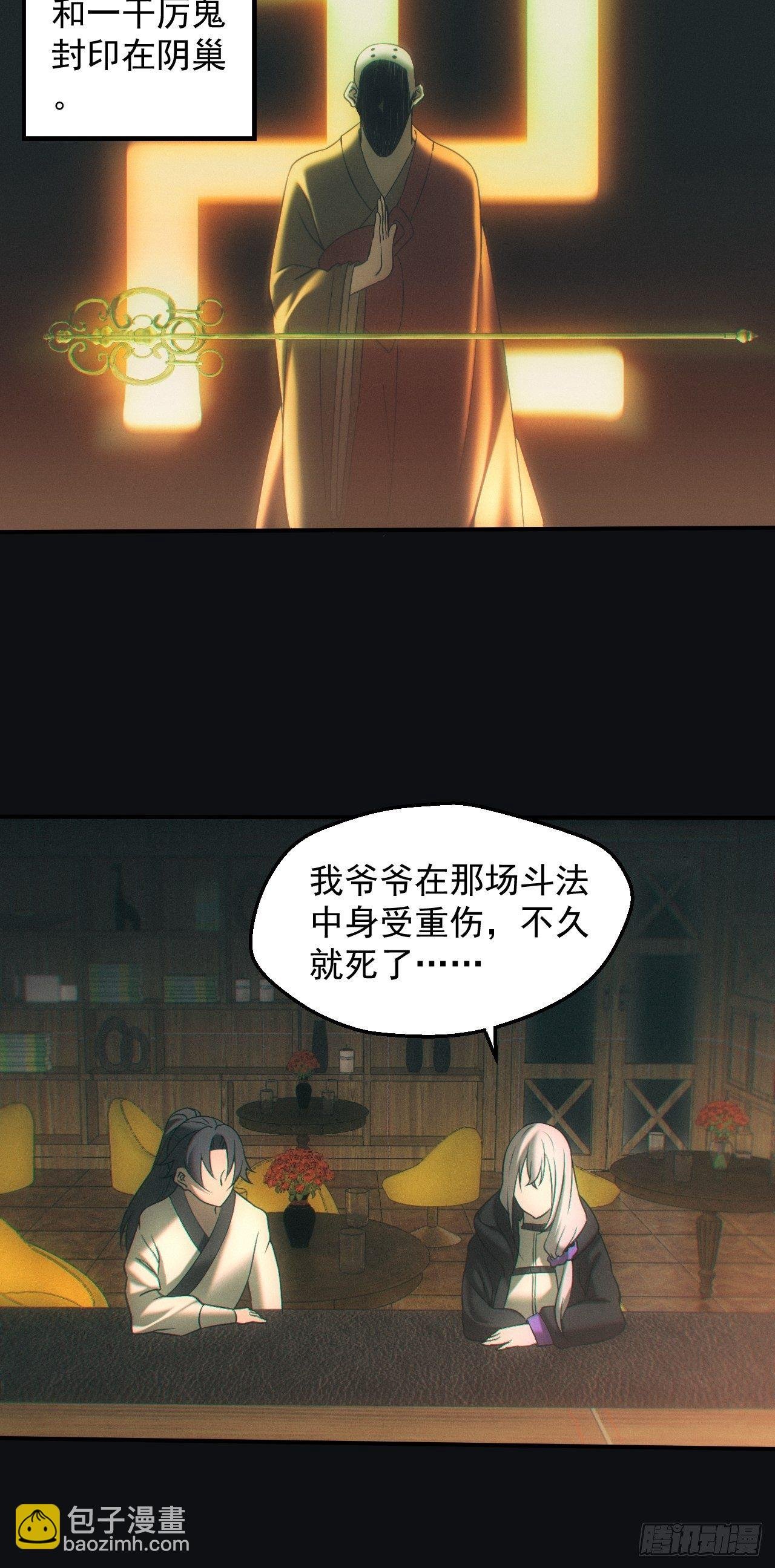出发