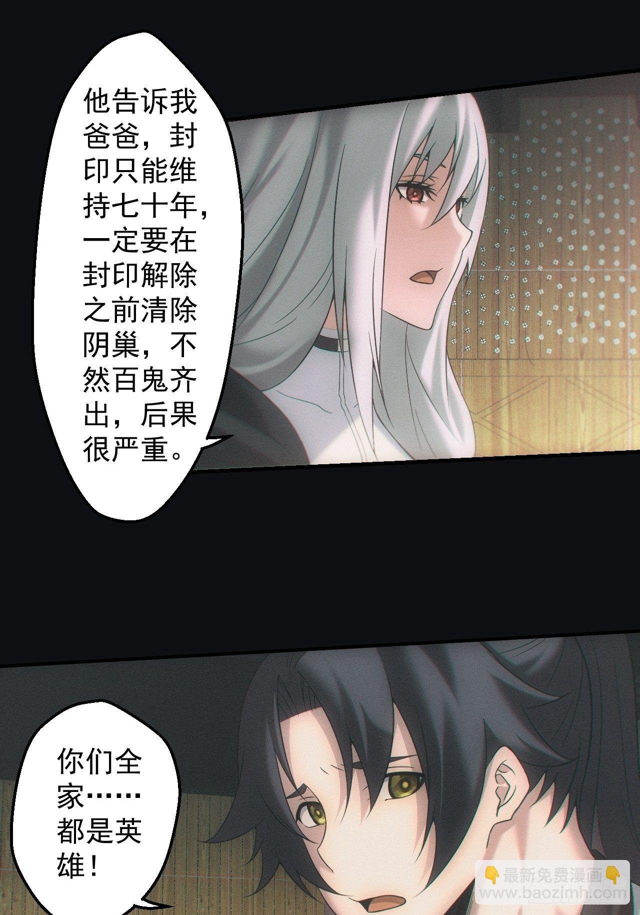 出发