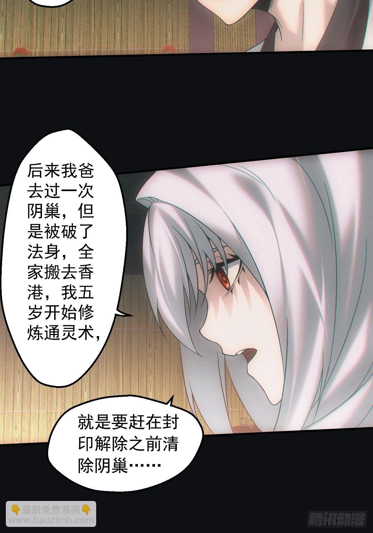 出发