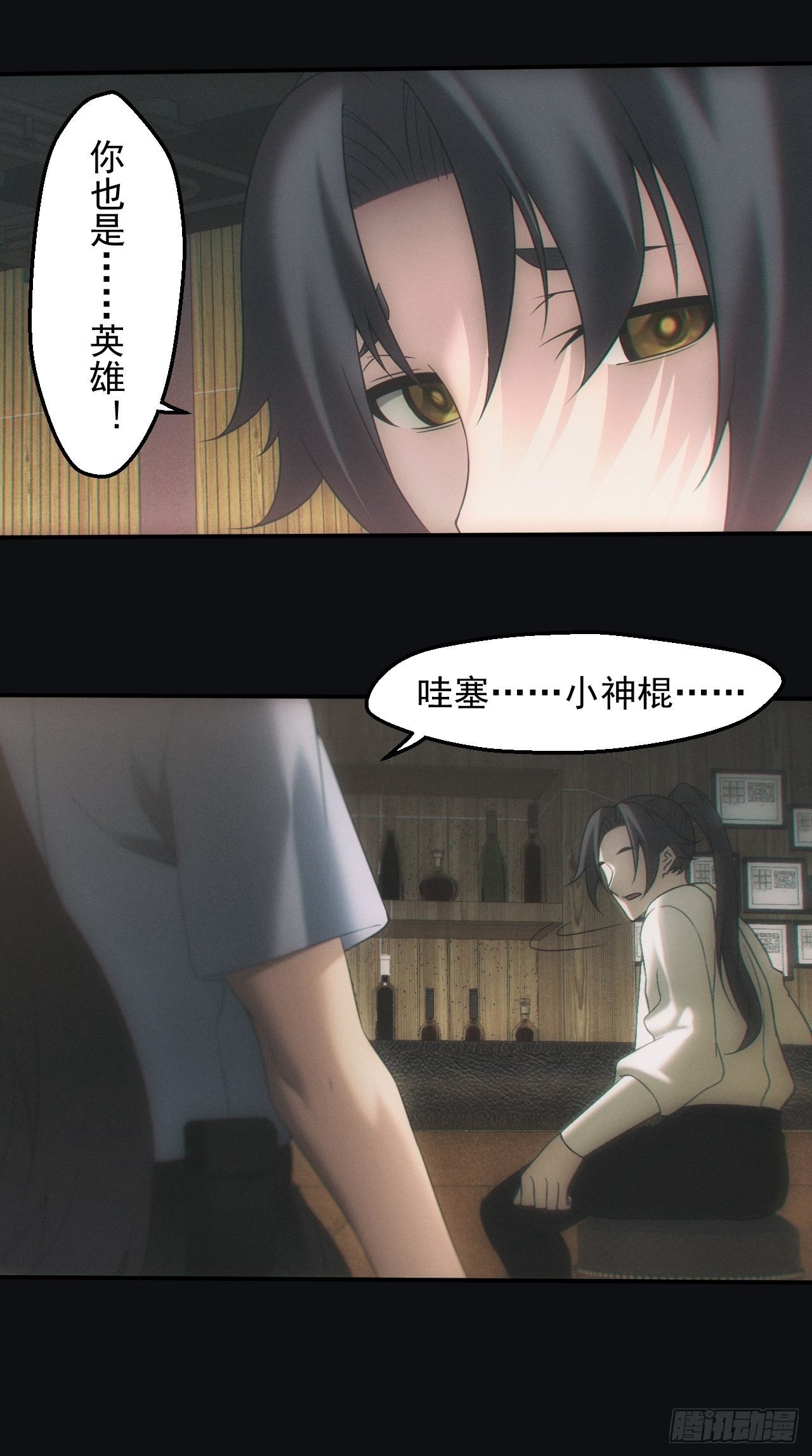 出发