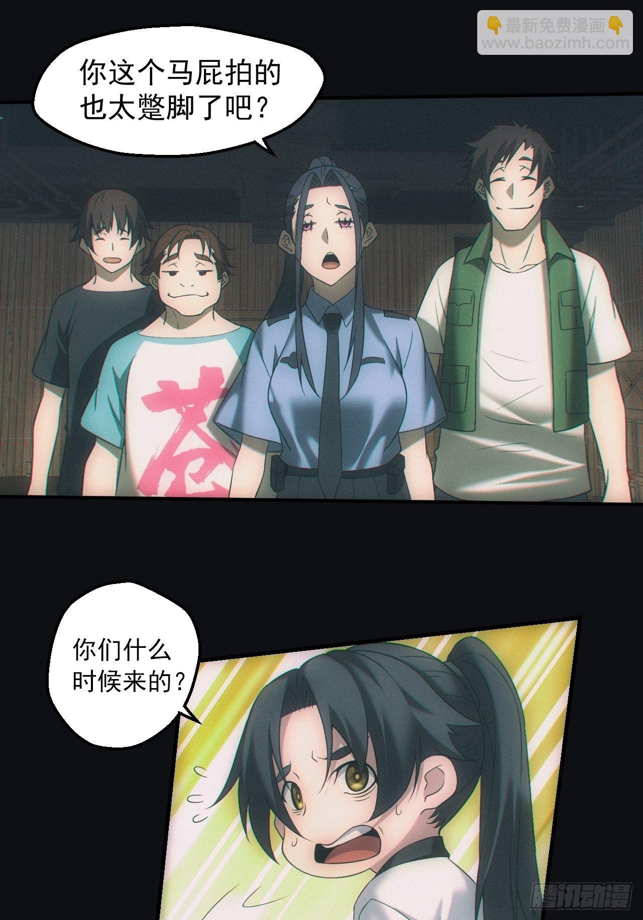 出发
