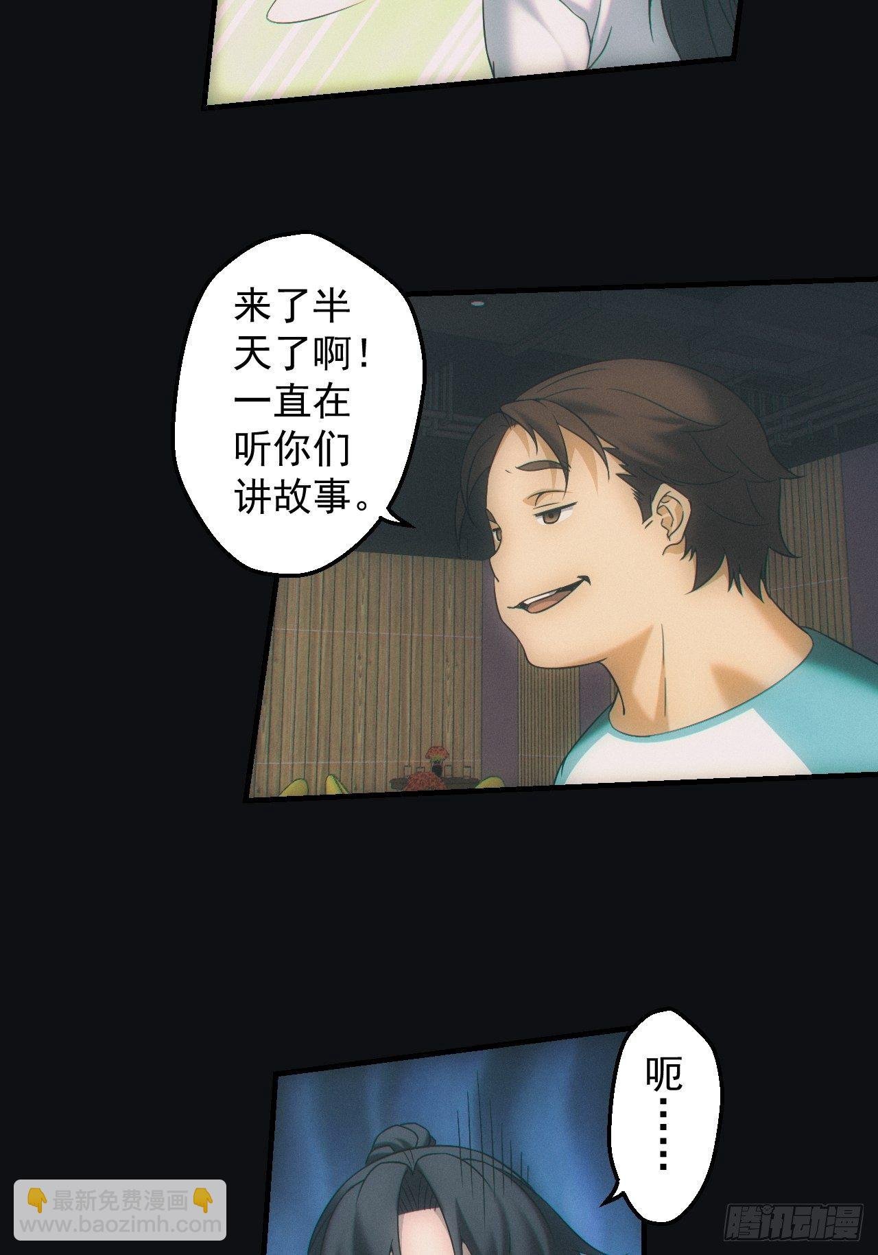 出发