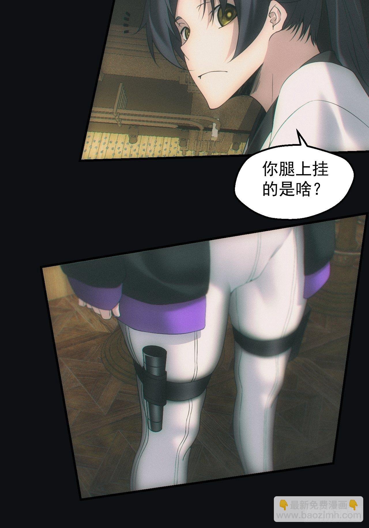出发