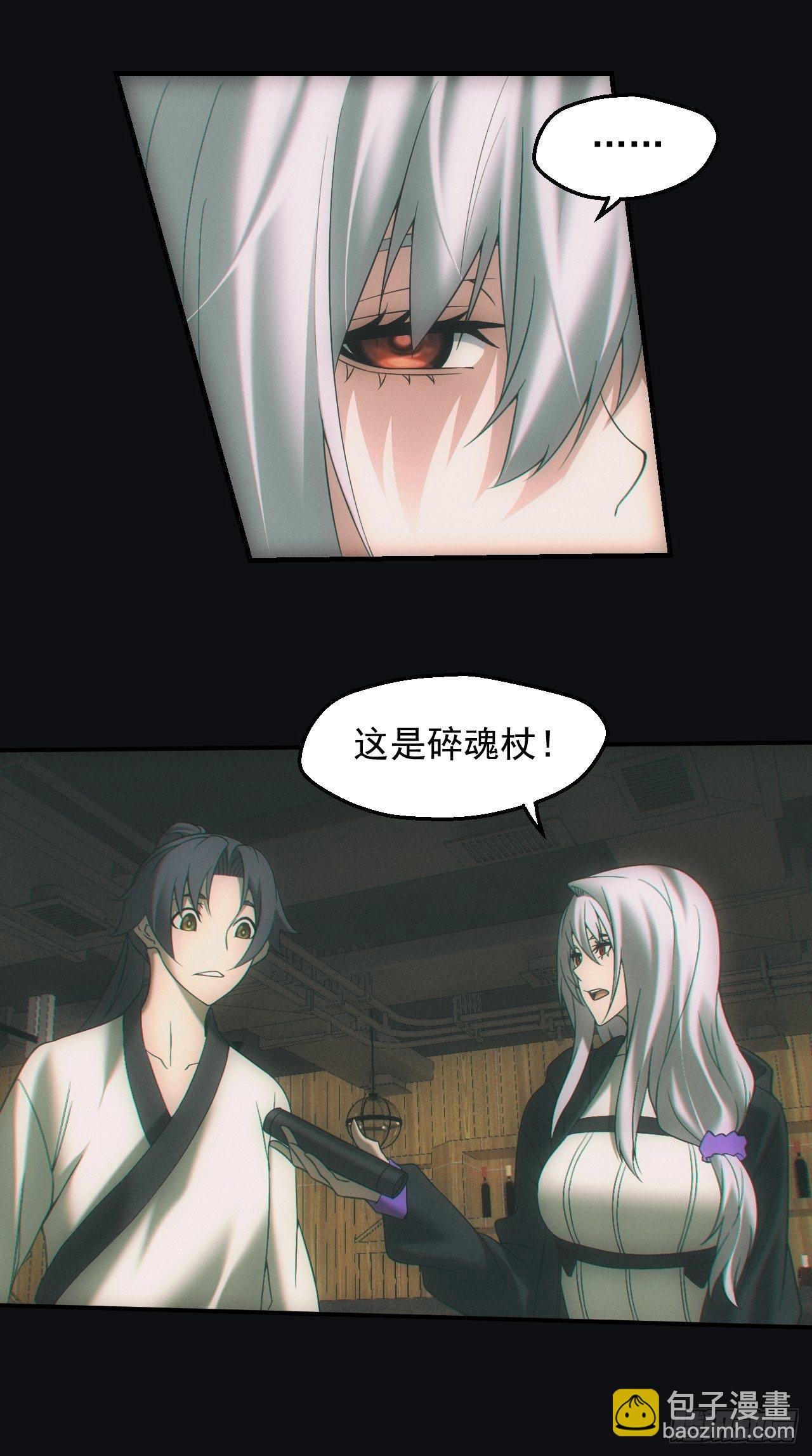 出发