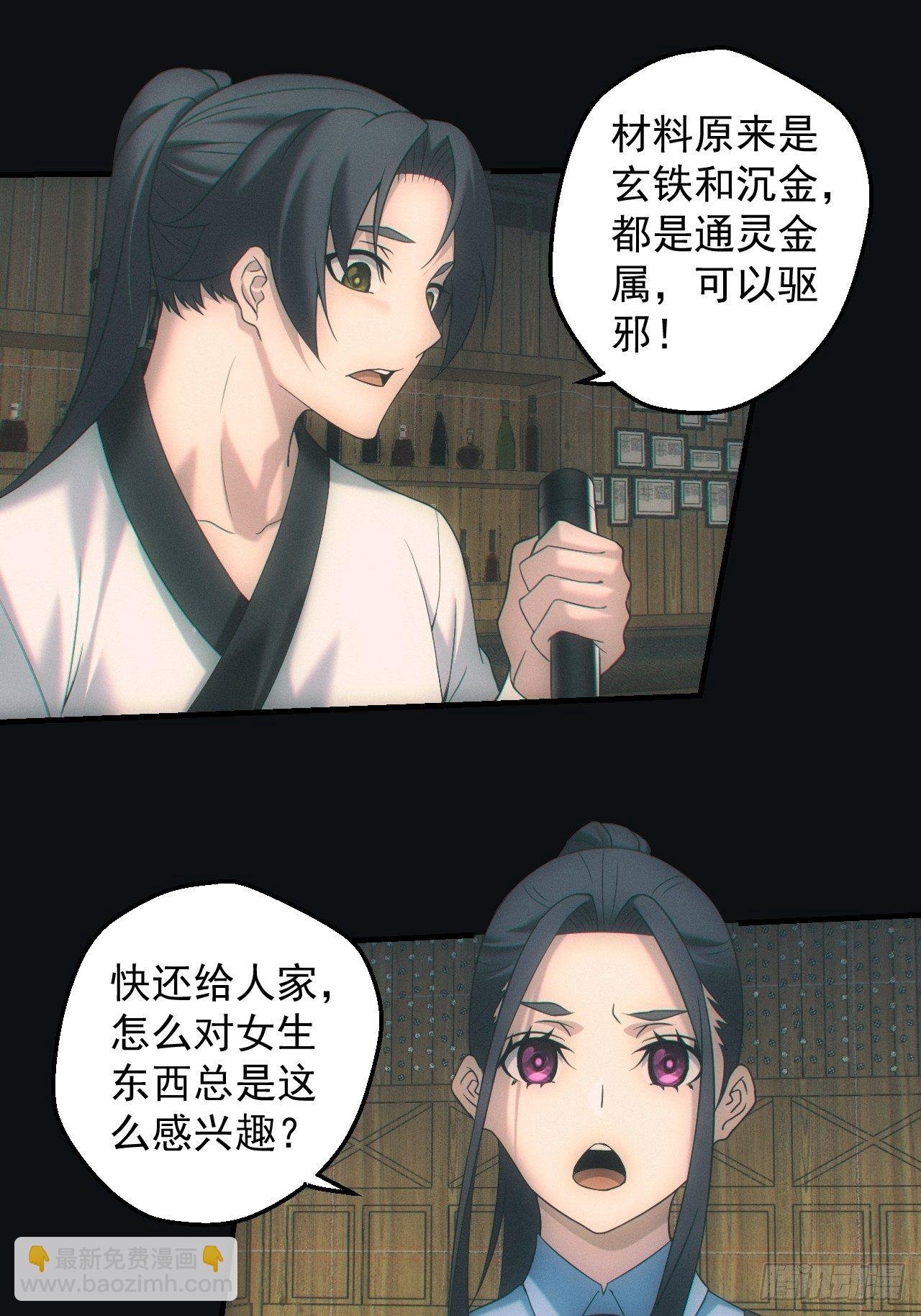 出发