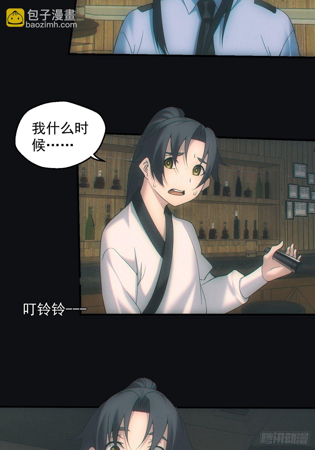 出发