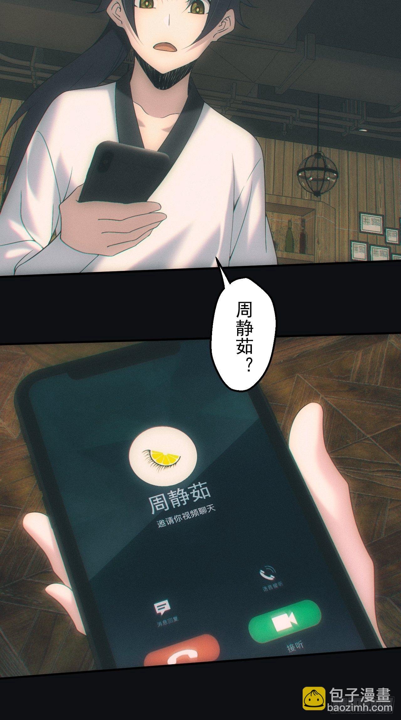 出发