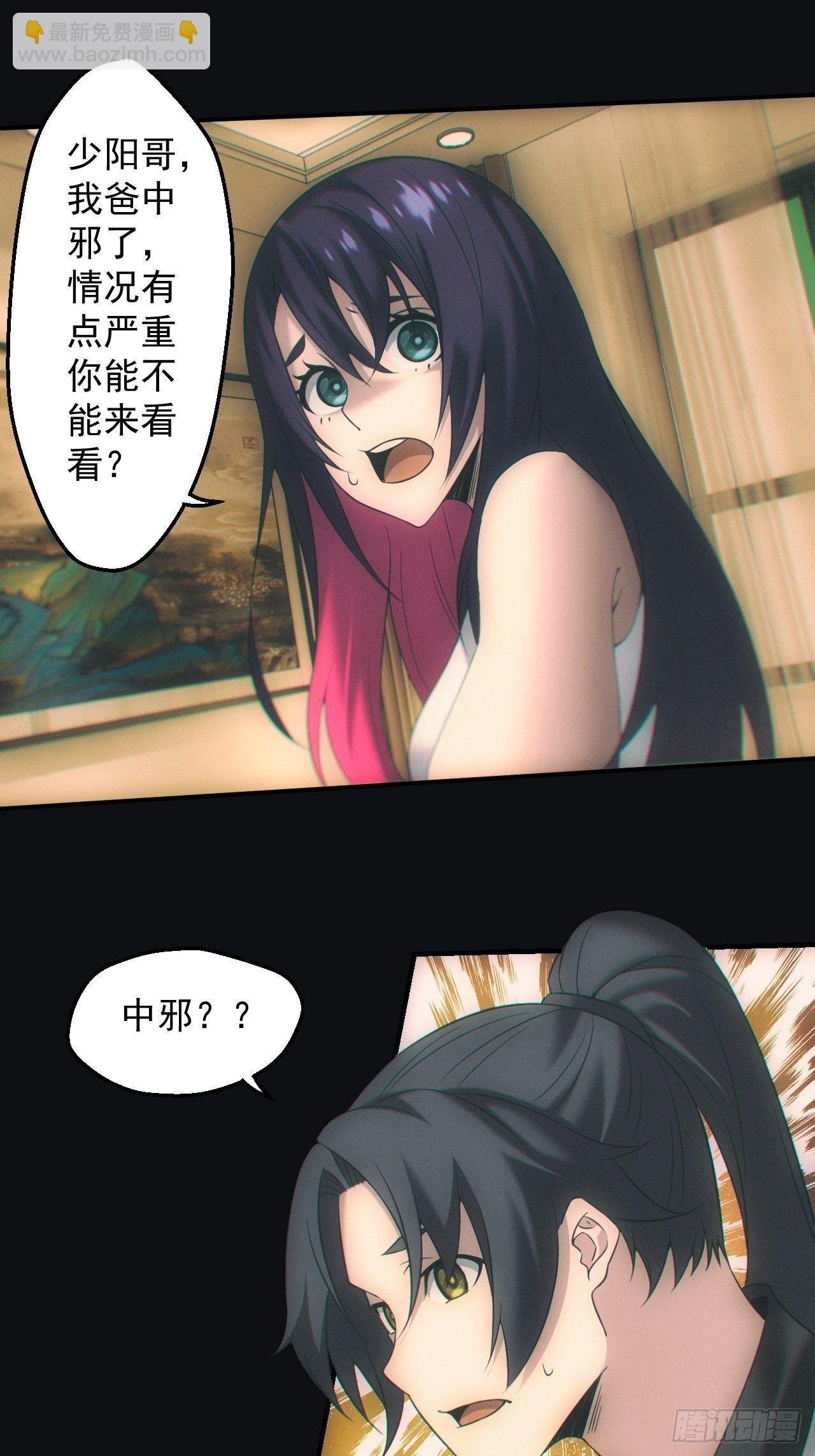 出发