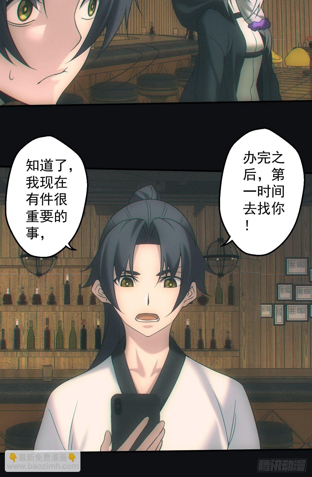 出发