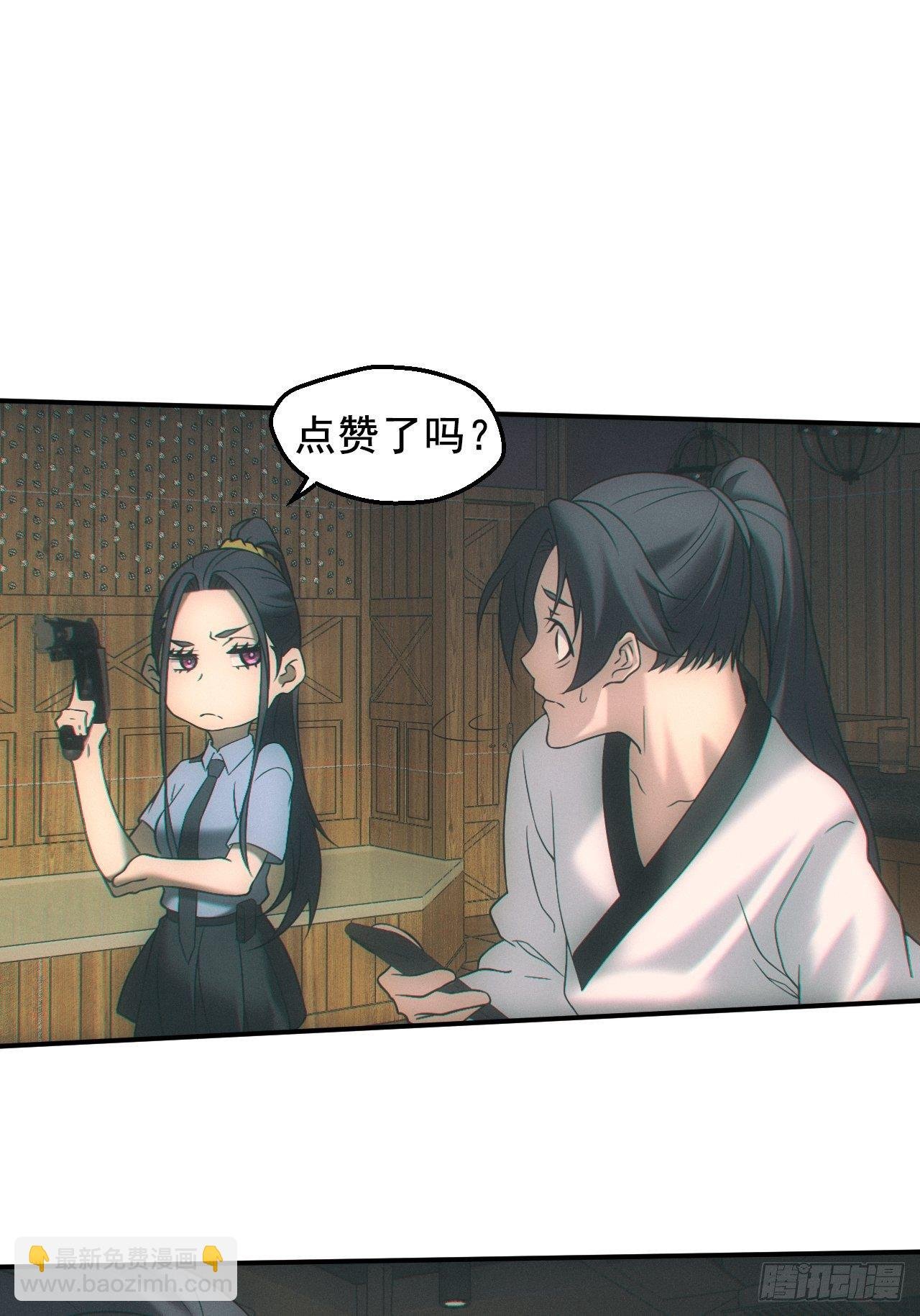 出发
