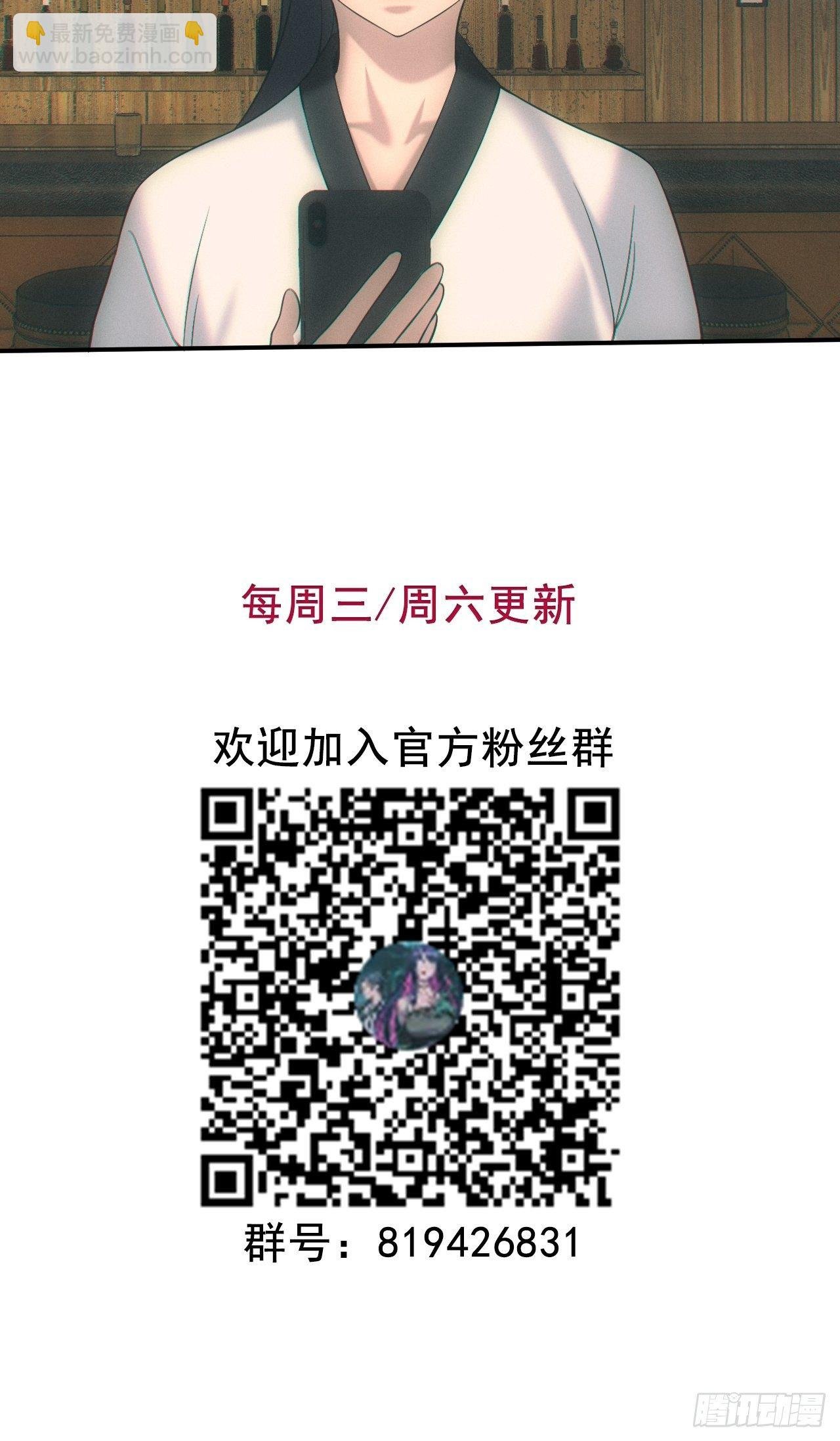 出发