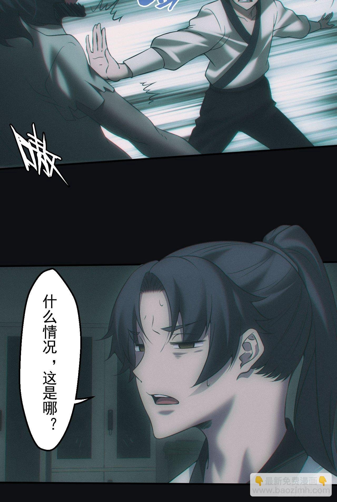 六眼鬼童