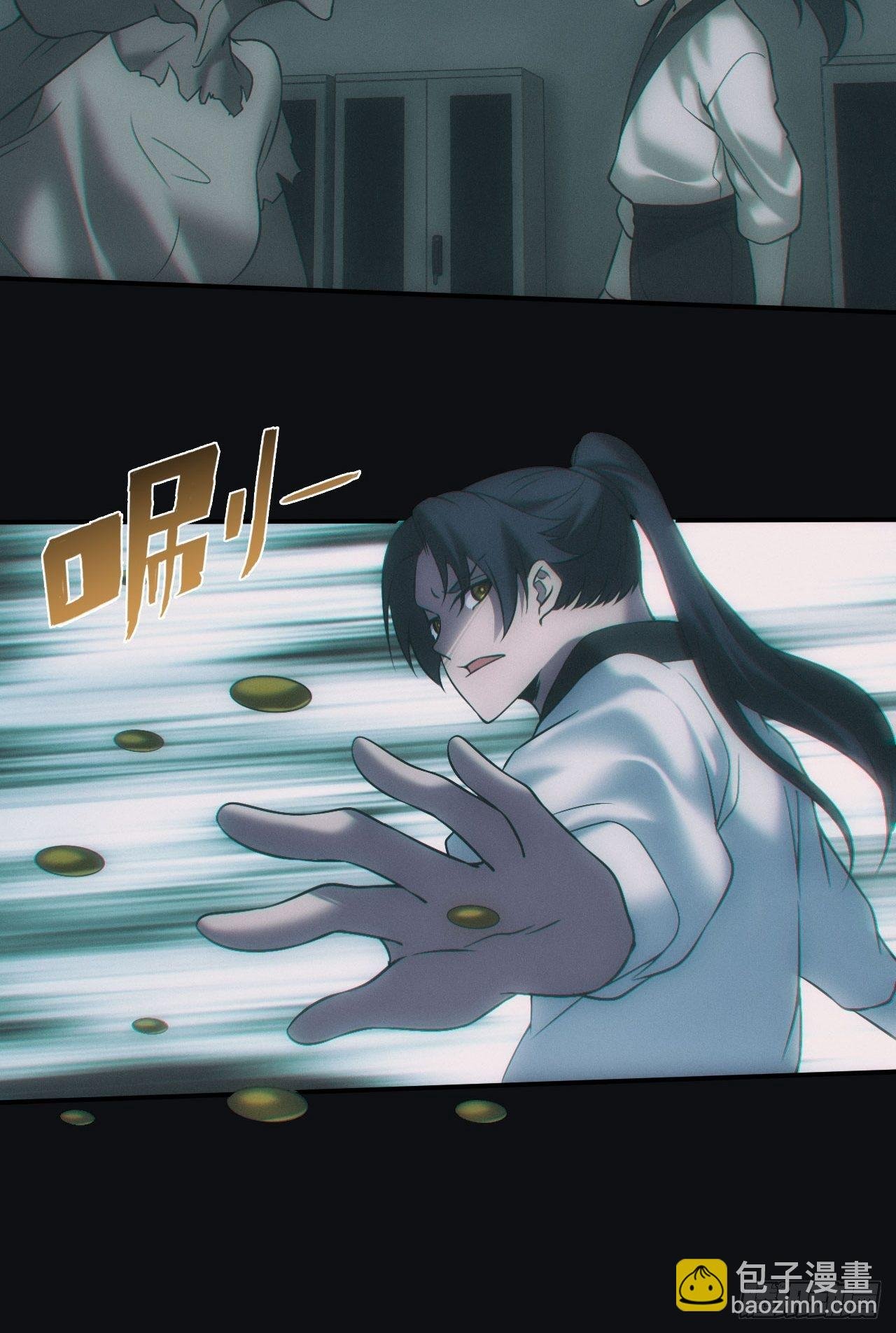 六眼鬼童