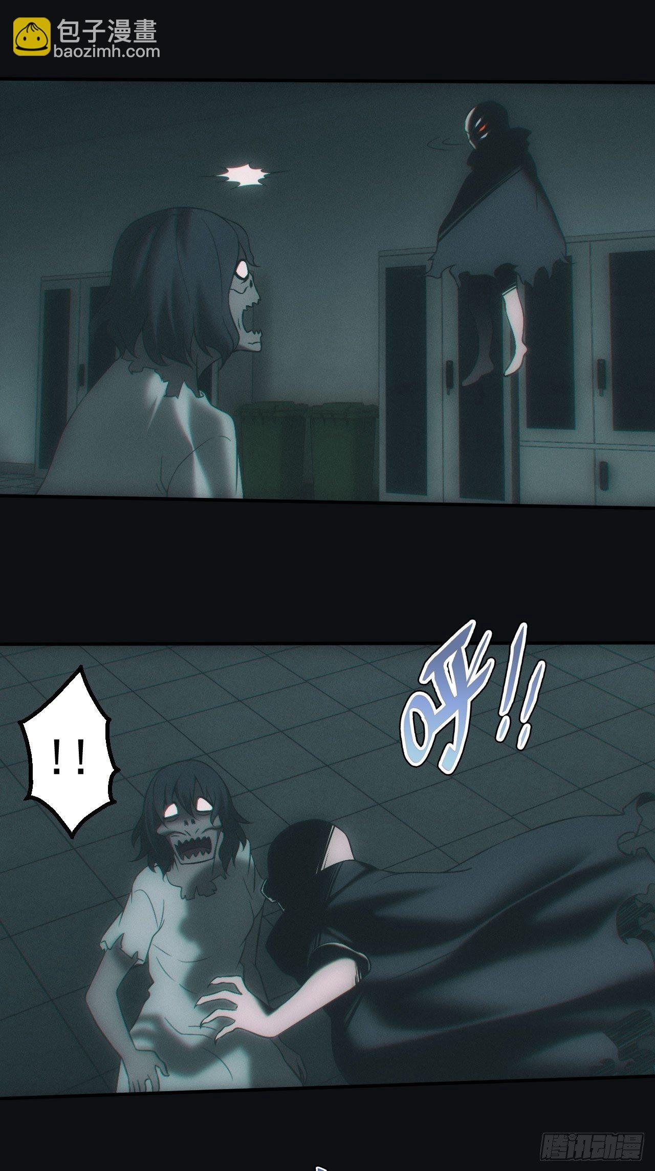 六眼鬼童