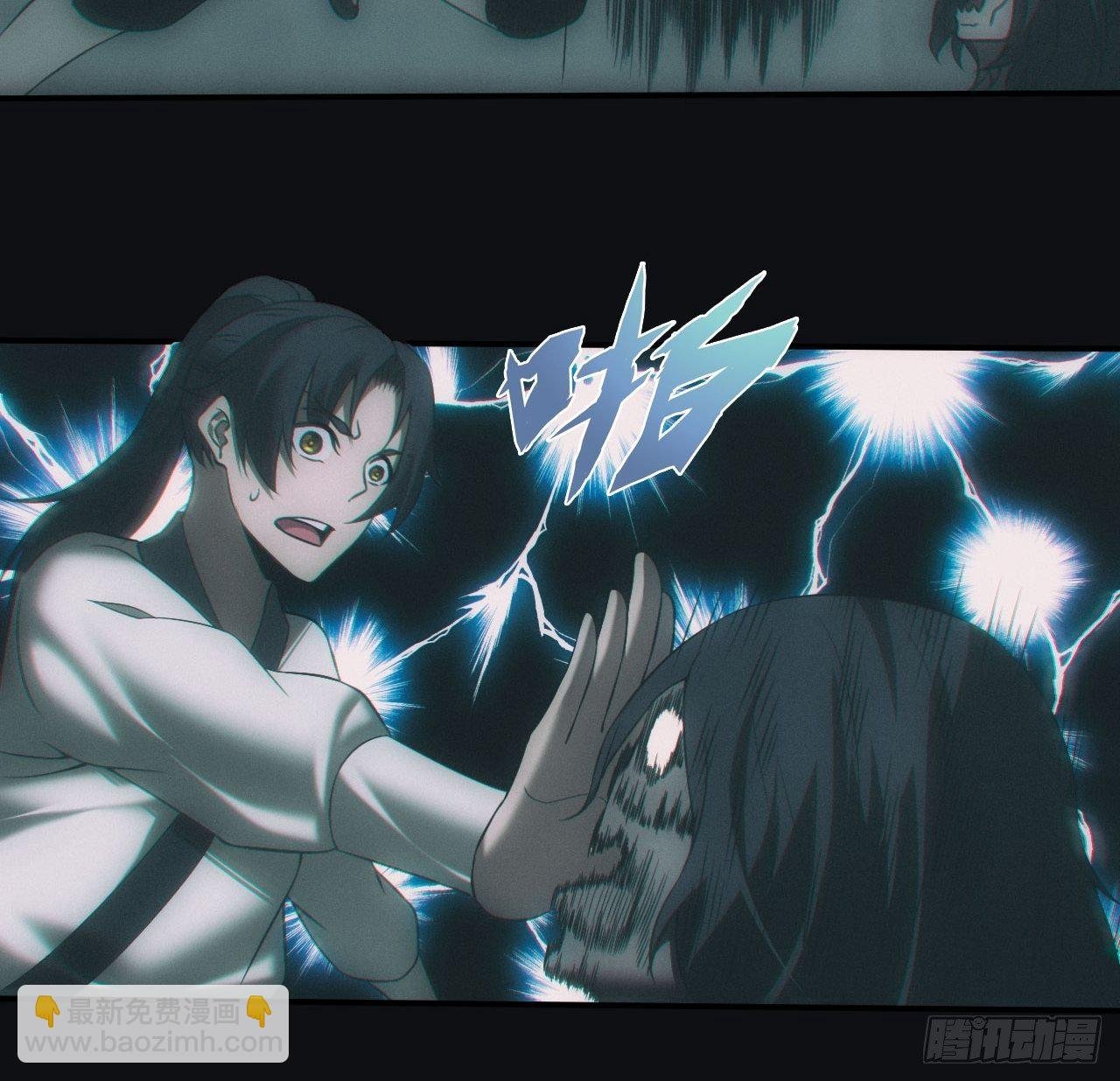 六眼鬼童