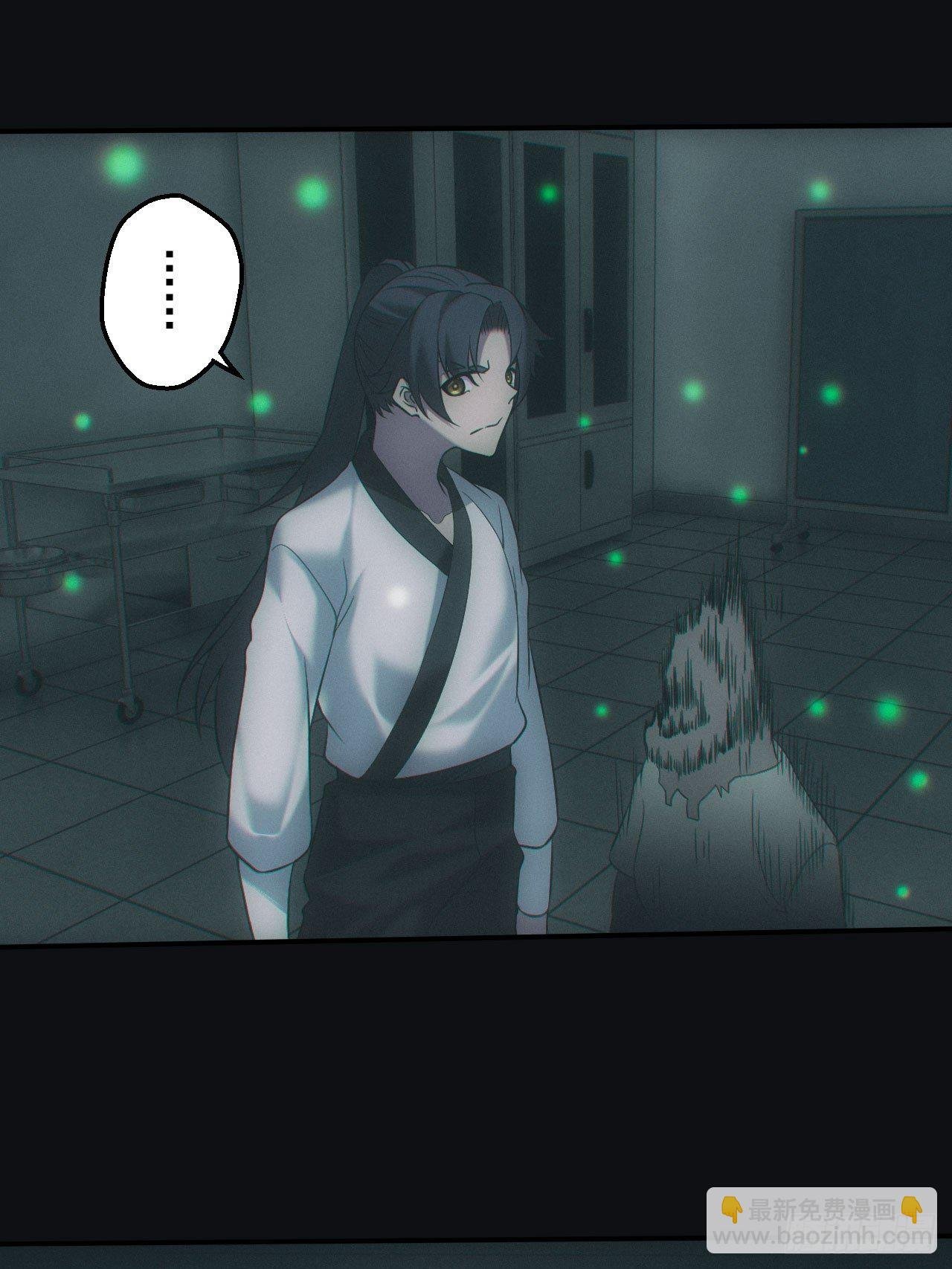 六眼鬼童
