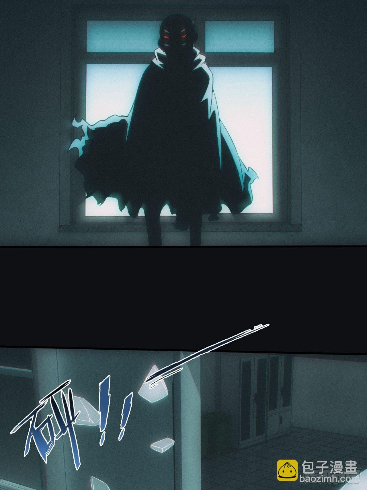 六眼鬼童