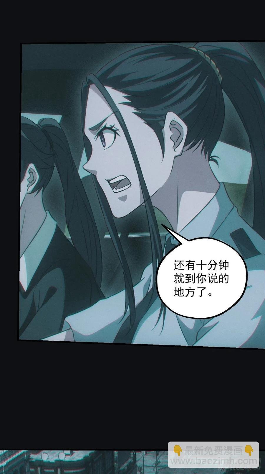闹鬼的医院