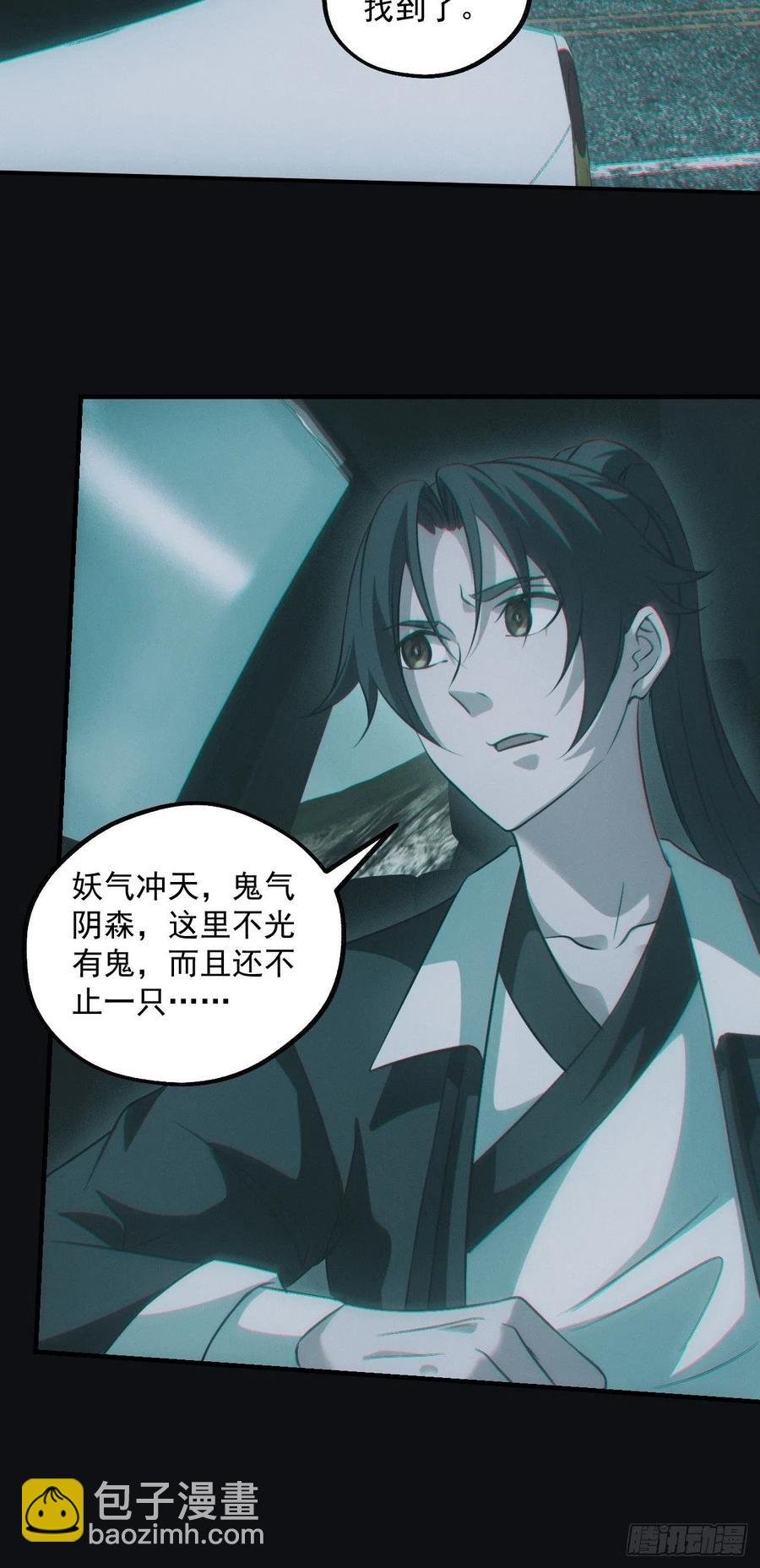 闹鬼的医院