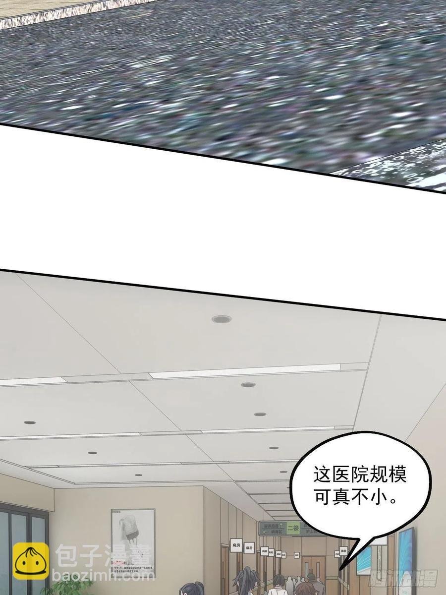 闹鬼的医院