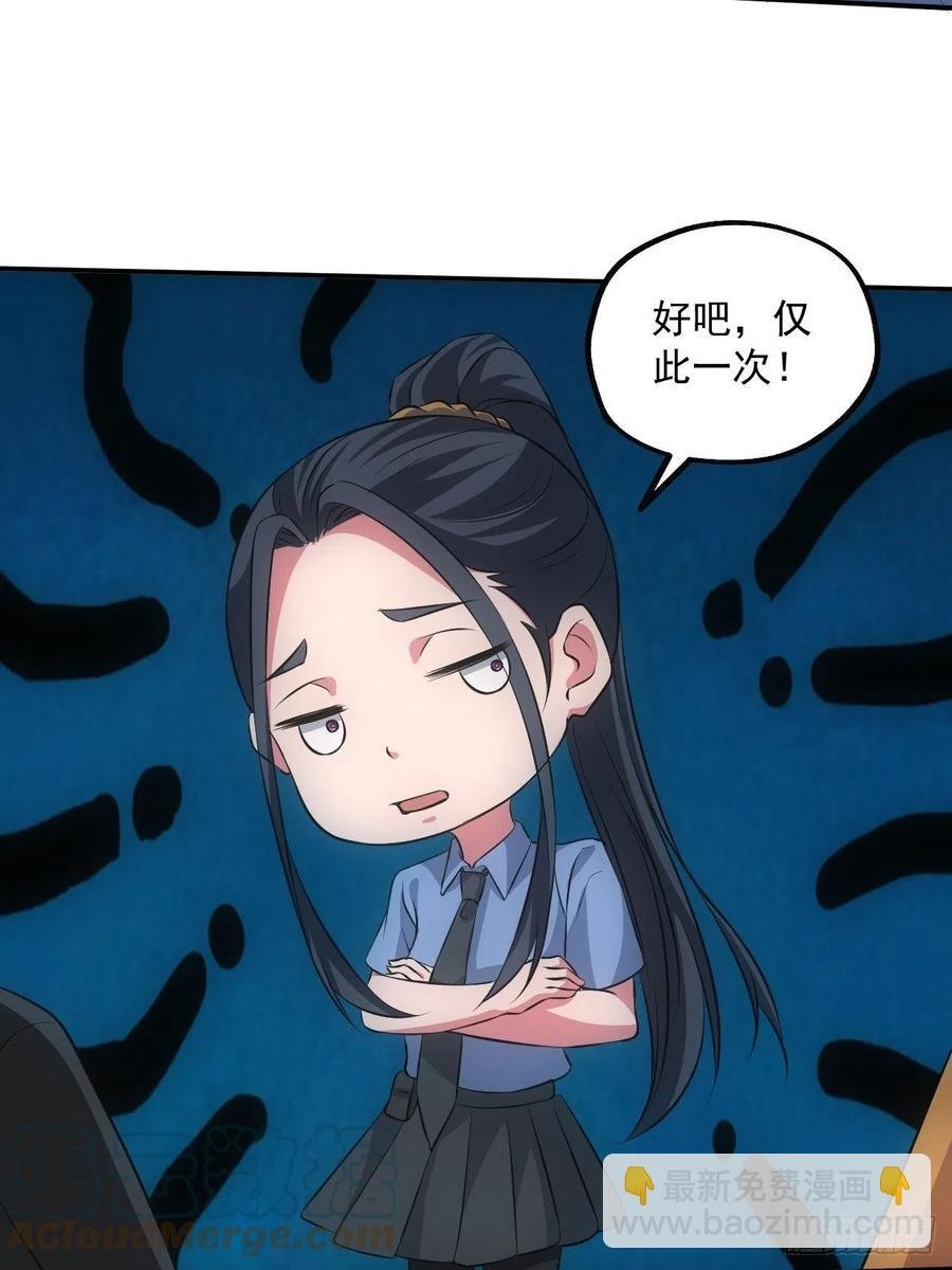 闹鬼的医院