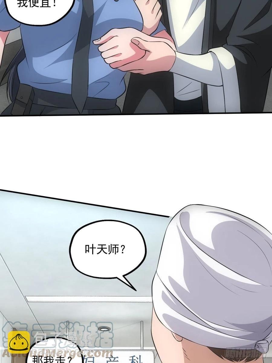闹鬼的医院