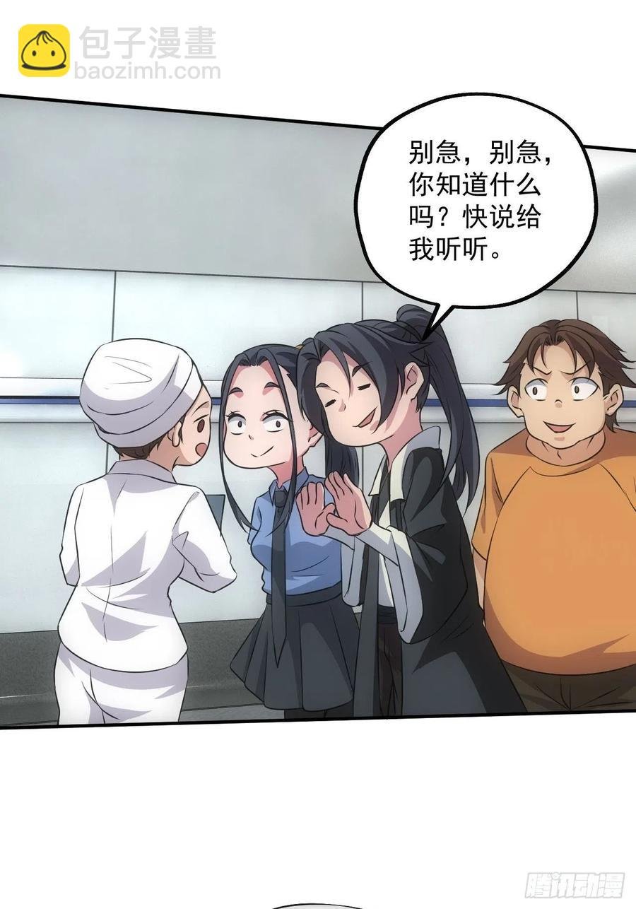 闹鬼的医院