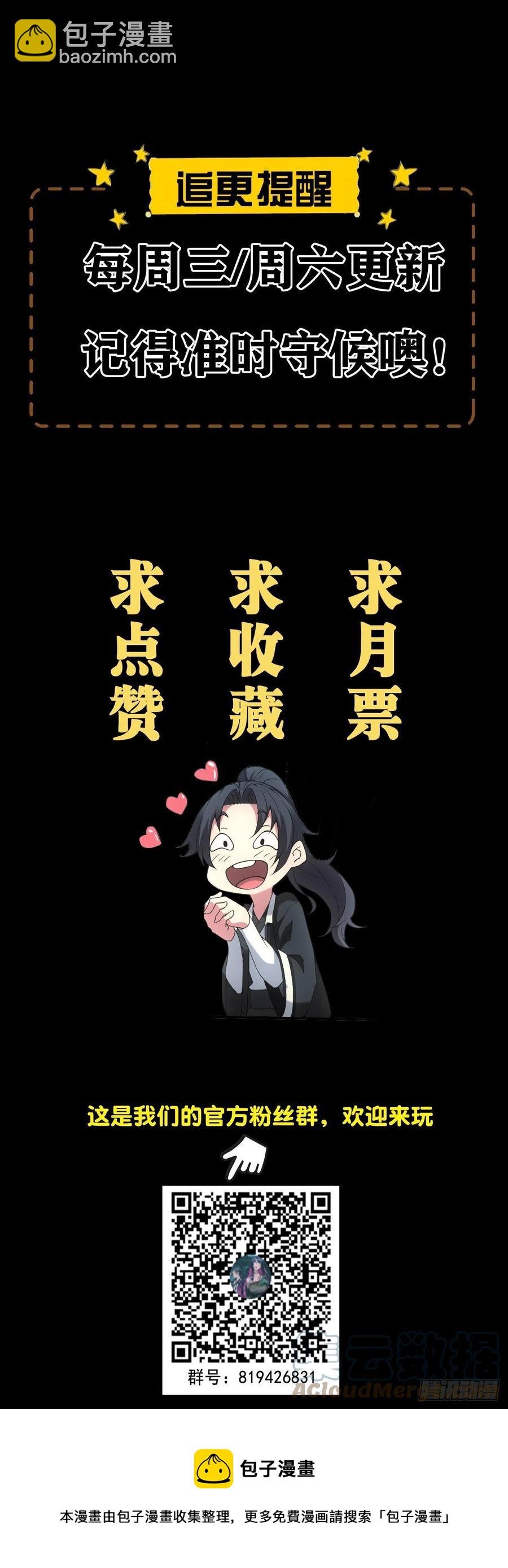 闹鬼的医院