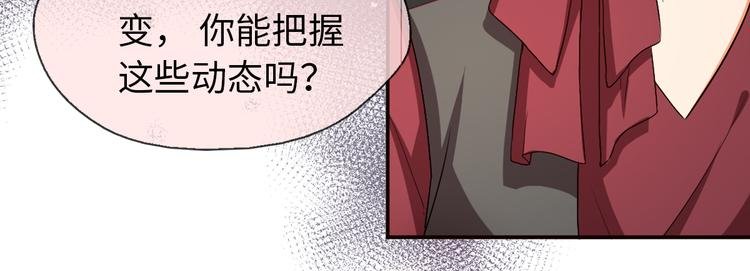 第15话 关爱粉丝，从我做起