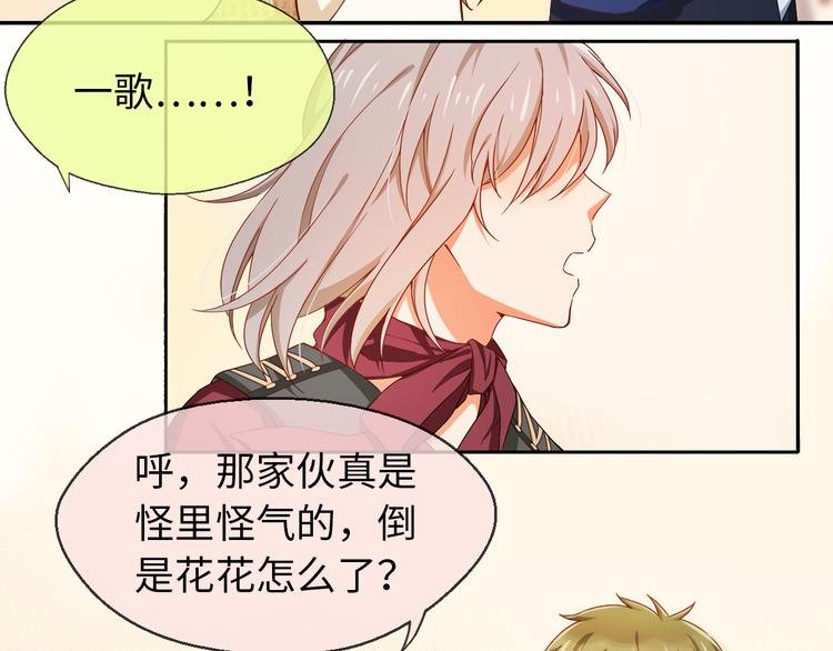 第15话 关爱粉丝，从我做起