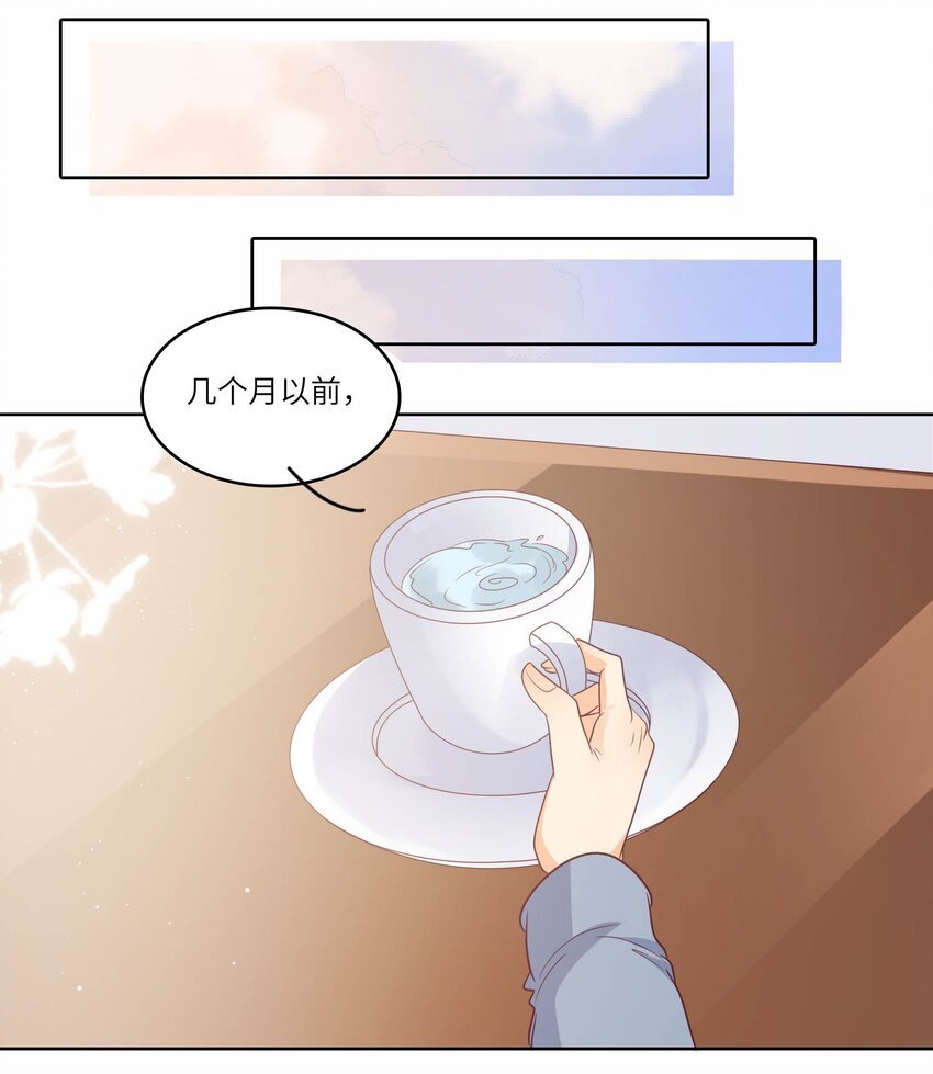 S2-21 追妻火葬场！