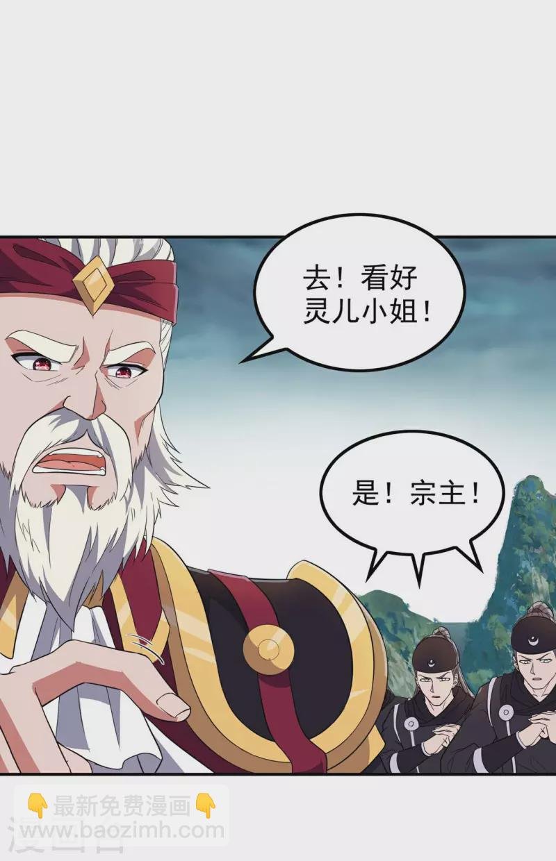 第194话 秦立反杀
