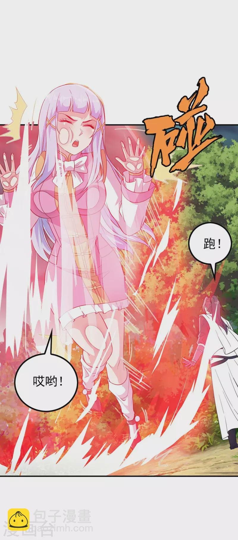第194话 秦立反杀