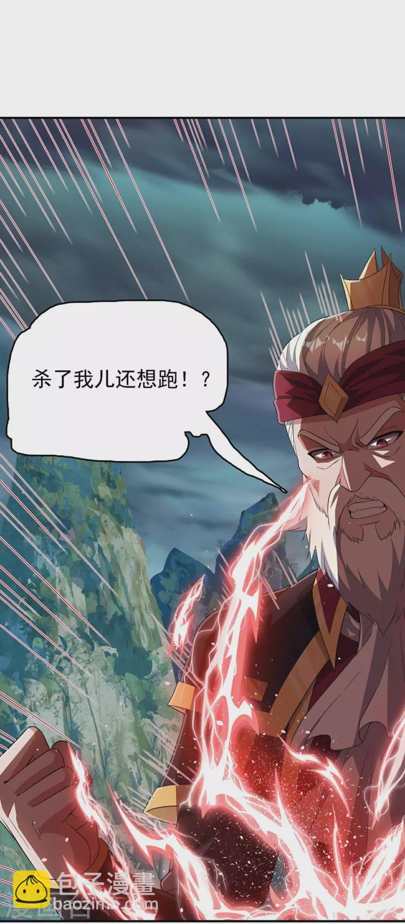 第194话 秦立反杀