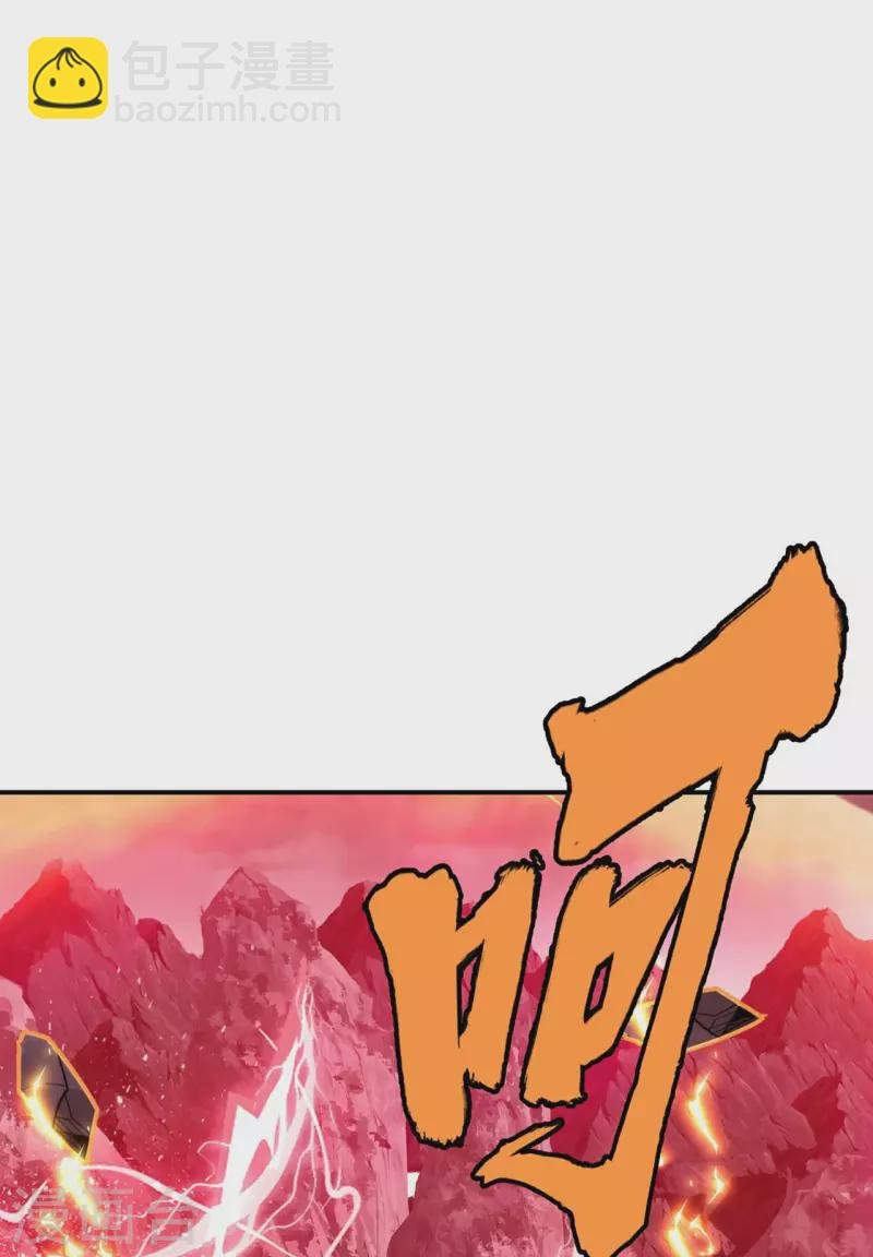 第194话 秦立反杀
