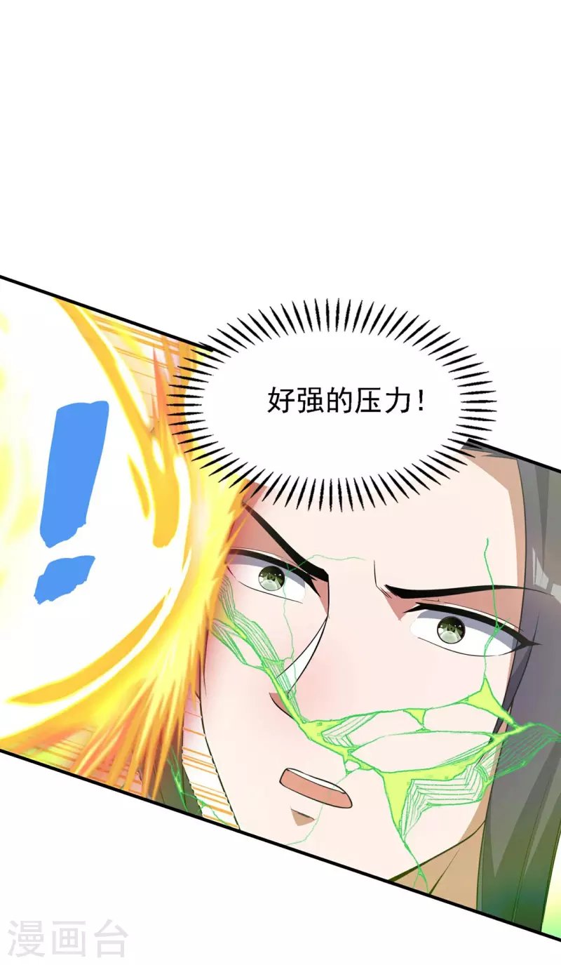 第194话 秦立反杀