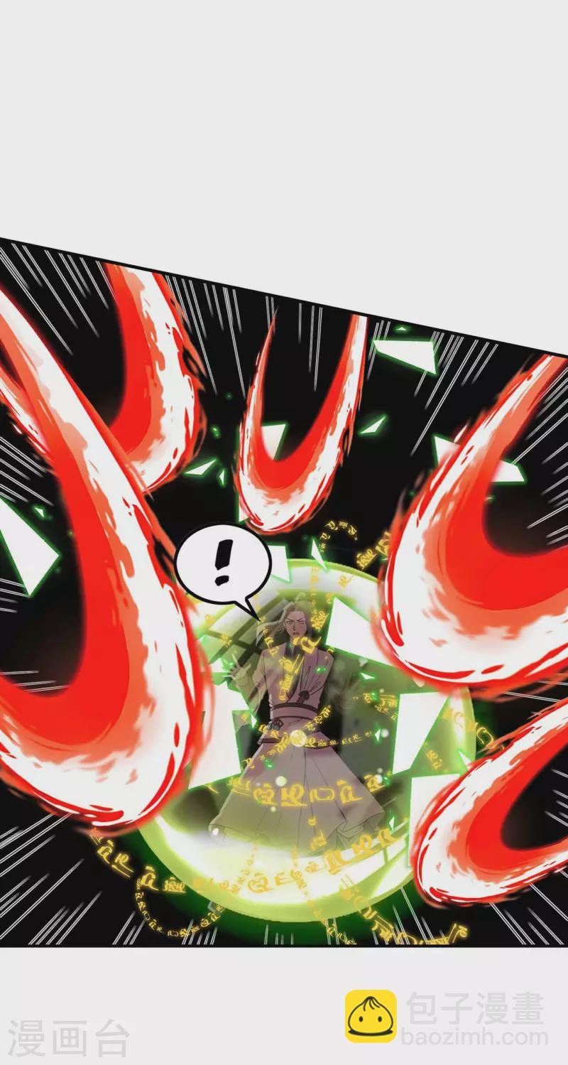 第194话 秦立反杀